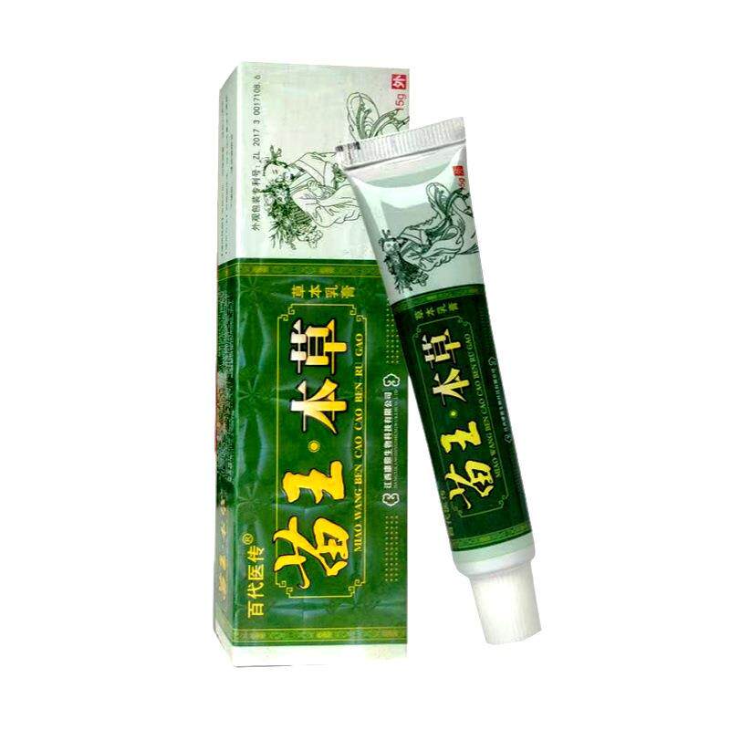 苗王本草抑菌乳膏百代医传草本软膏皮肤外用止痒软膏江西神芙