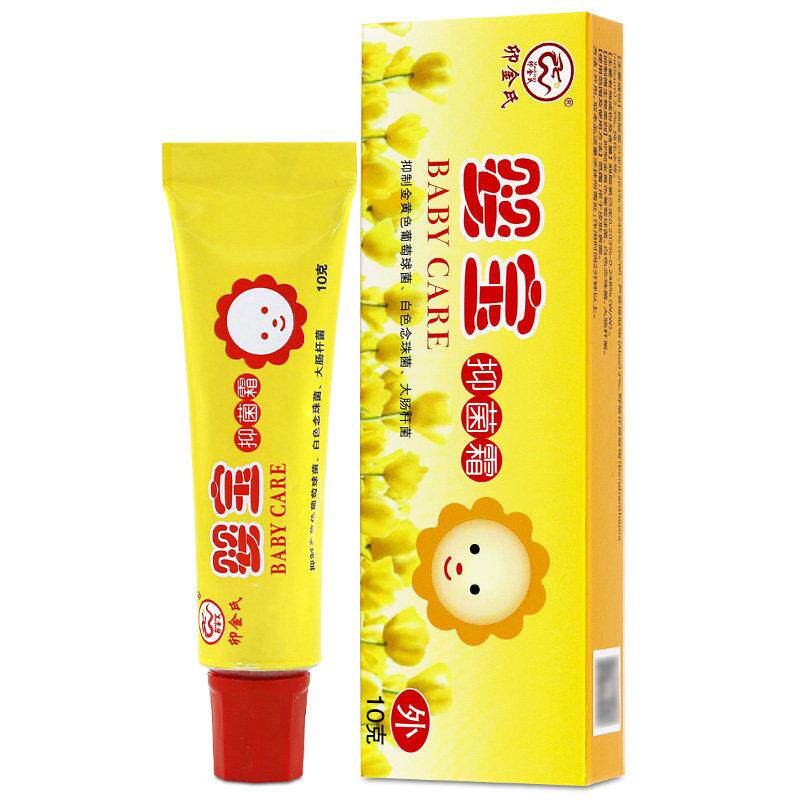 卯金氏婴宝抑菌霜呵护婴儿专用肌肤正品婴宝乳膏【买5送3 发8支】