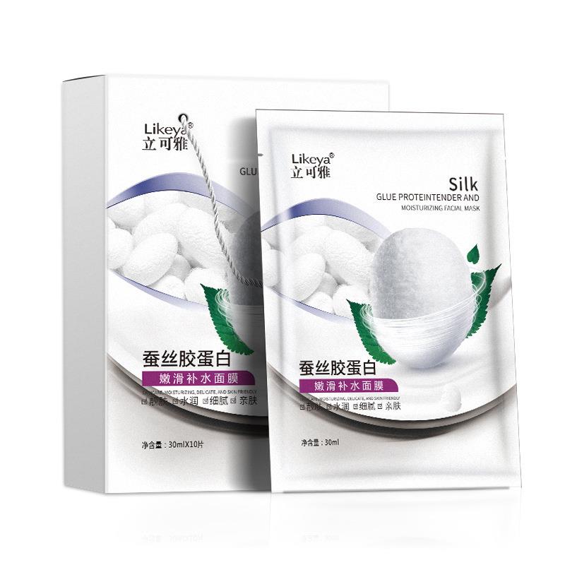 蚕丝胶原蛋白面膜贴女补水保湿收缩毛孔提亮肤色抖音快手直播爆款