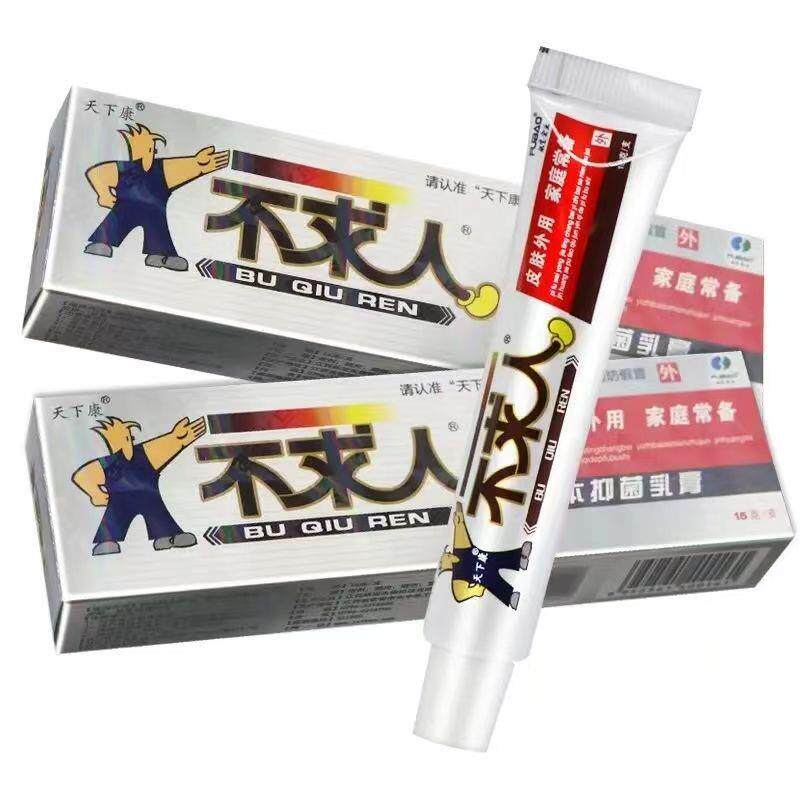 【】天下康不求人草本抑菌乳膏 天下康不求人软膏15g
