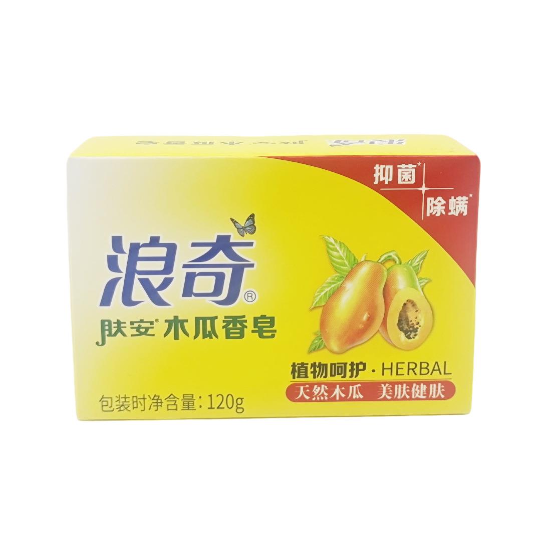 浪奇肤安木瓜精华香皂温和洁净面部洁身体留香家庭装120g/块