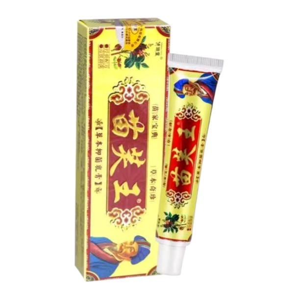 【买1送1】济明堂苗肤王草本抑菌软膏 苗芙王苗夫王乳膏皮肤外用