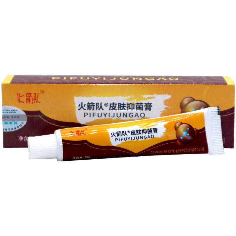 火箭队藓痒一抹灵抑菌乳膏百草本止痒王狼湿毒清肤毒藓净鲜痒软膏