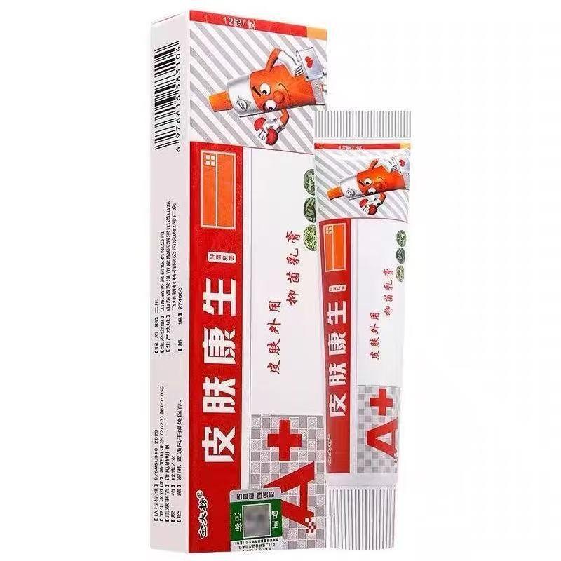 【买1送1】金夫榜皮肤康生抑菌乳膏原欢夫皮肤医生皮肤软膏