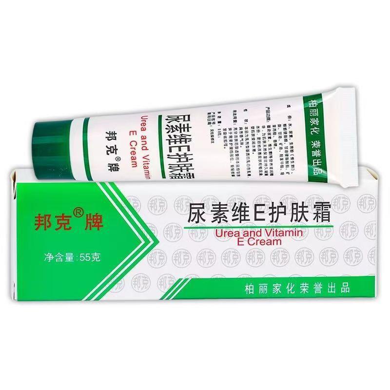 尿素维E软膏保湿维生素e乳皮肤护手霜干燥邦克尿素护肤ve乳膏