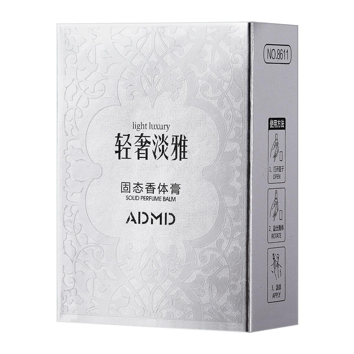 固体香膏男女士专用持久留香清新淡香伪体随身便携涂抹式固体香水