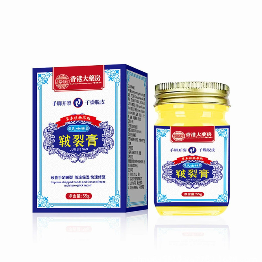 抖音皲裂膏脚后跟脚趾开裂手足裂口干燥脱皮皲裂修护霜脚跟皴裂膏