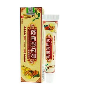 【买一送一】汉珍草蜕癣消痒灵草本乳膏蜕癣消痒灵外用软膏