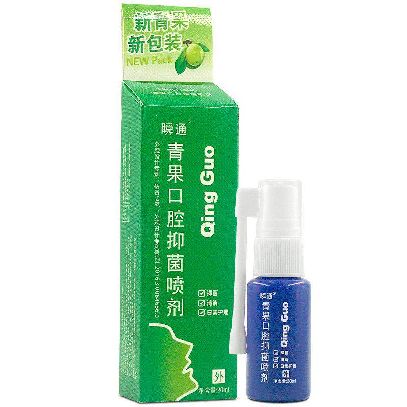 【买1送1 2送3】瞬通青果喷剂可搭口腔抑菌口气喷雾20ml