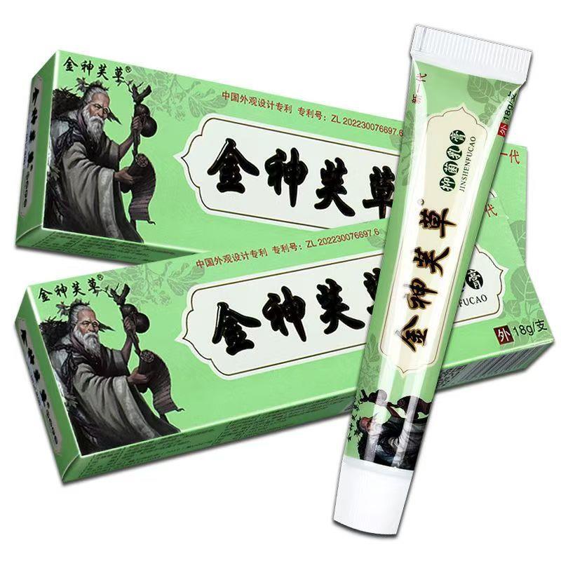 金神芙草抑菌乳膏官方正品旗舰店神肤外用神夫草金神肤草软膏