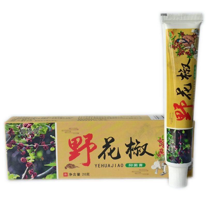 正品野花椒抑菌乳膏皮肤瘙痒全身干痒外用止痒膏特效湿痒王老人痒