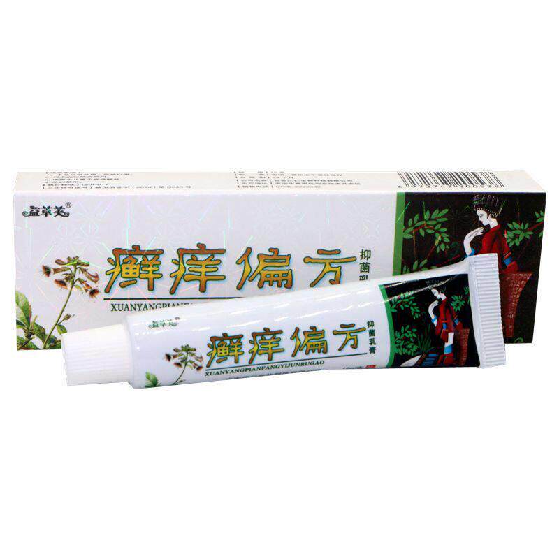 益草芙痒偏方抑菌乳膏百草本止痒王狼湿毒清肤毒藓净鲜痒灵软膏