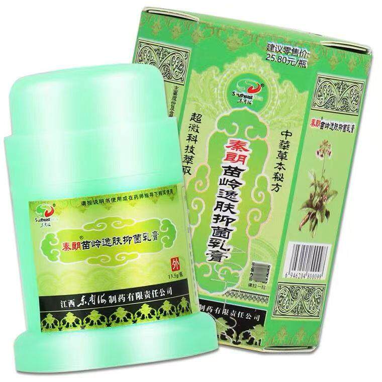 秦朗苗 逸肤霜秦朗逸肤霜秦朗逸肤乳膏秦朗苗岭逸肤霜