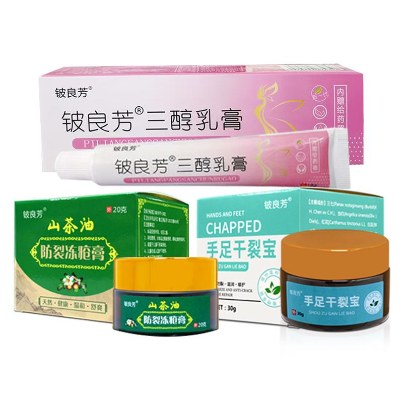 铍良芳三醇乳膏山茶油防裂冻疮膏手足干裂宝正品外用草本乳膏