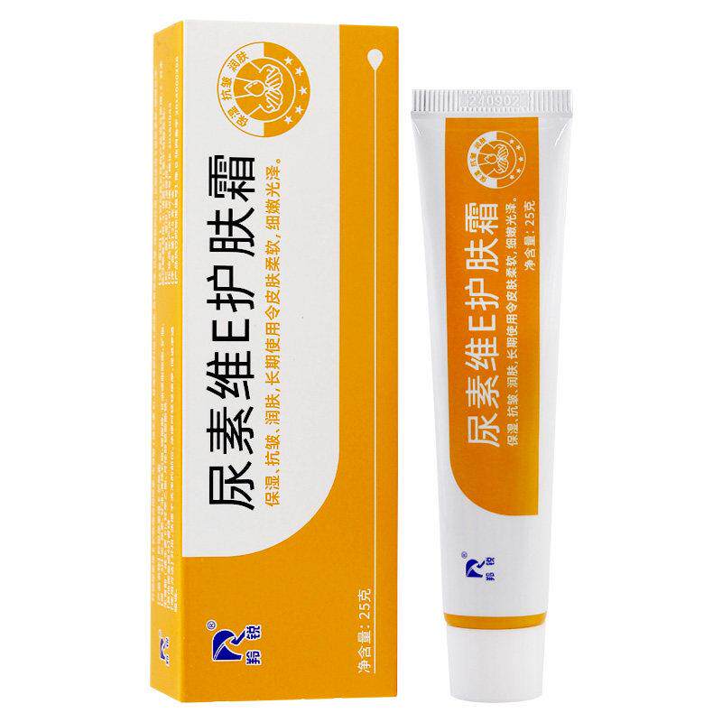 买1送1羚锐尿素维E护肤霜正品官方旗舰店秋冬维生素e乳膏护手霜