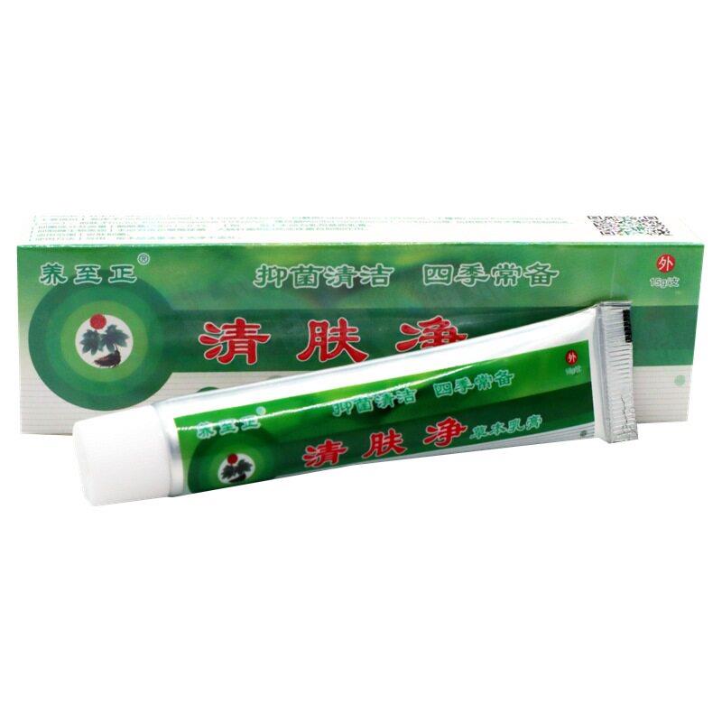 养至正清肤净草本乳膏百草本抑菌止痒狼湿毒清一干二净软乳膏外用