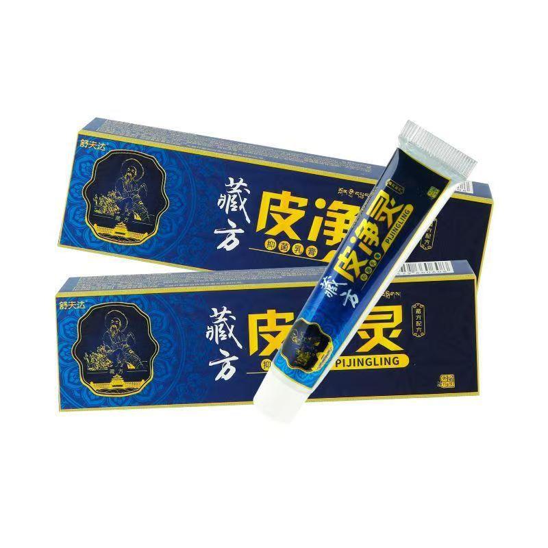 舒夫达藏方皮净灵抑菌乳膏【天猫房旗舰店】皮肤外用护理乳软膏