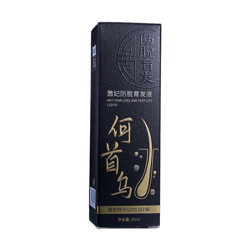 生发液防脱育发液快速密发养发侧柏叶生姜何首乌头发生长液精华液