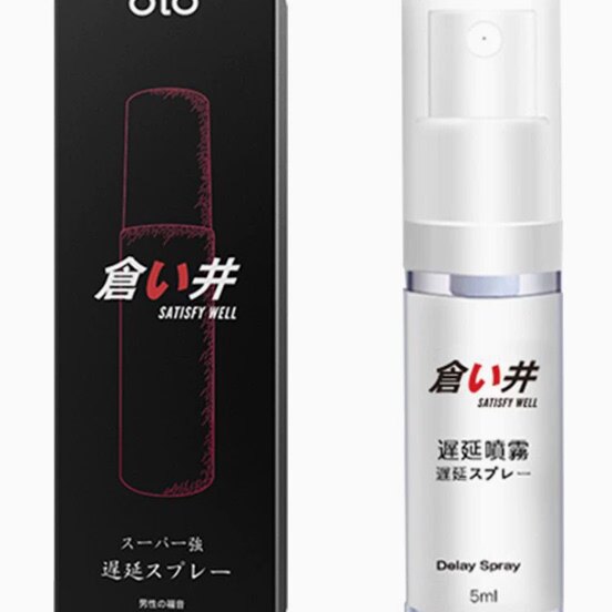 仓井延迟喷雾剂5ml男用日式喷剂成人用品
