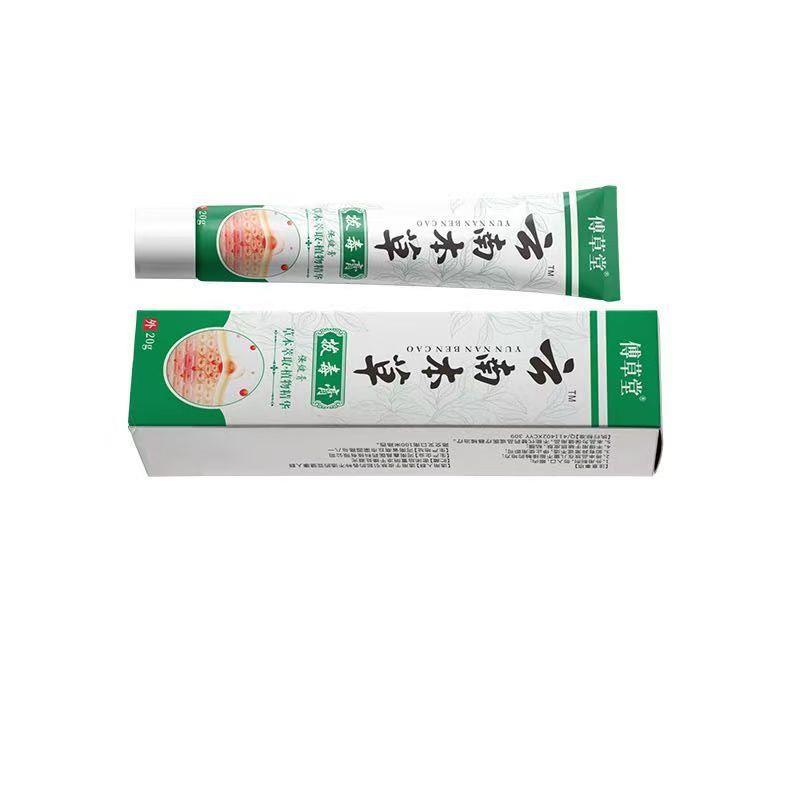 云南本草气脚喷剂足部抑菌喷雾剂软膏官方旗舰店正品
