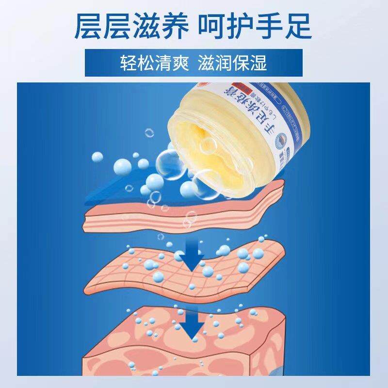 日本特效冻疮膏止痒冻伤膏正品官方旗舰店冻手足脚干开裂防冻伤膏