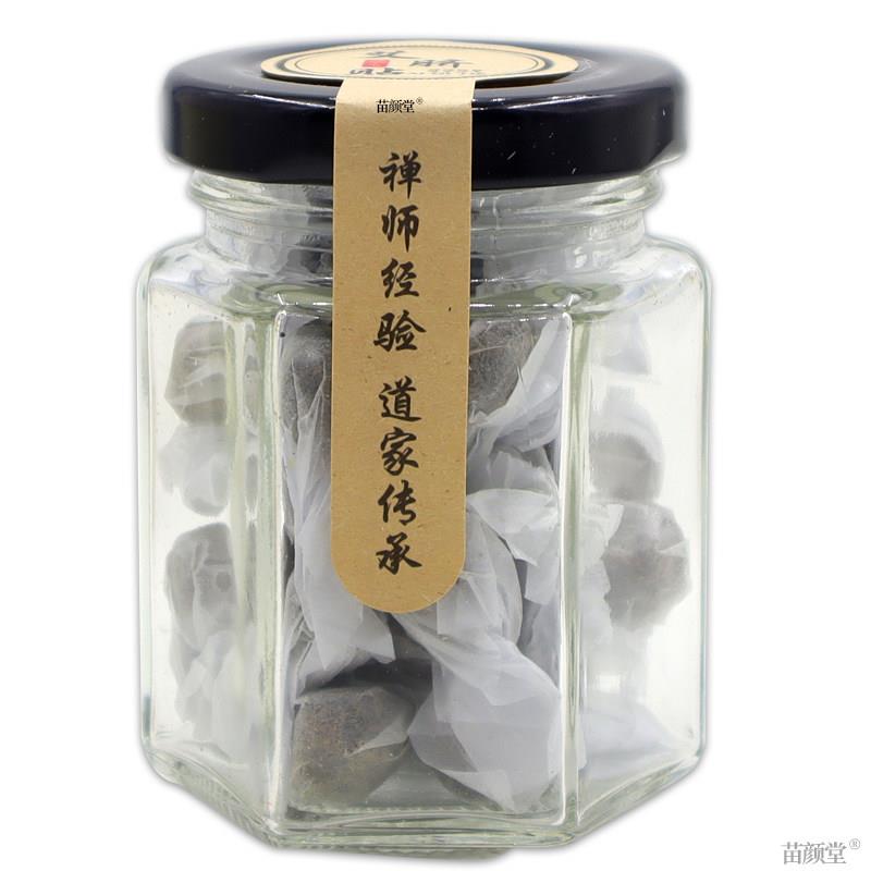 依圣厚艾艾脐贴30粒+30张脐贴/盒【天猫正品】女性宫寒身体湿热