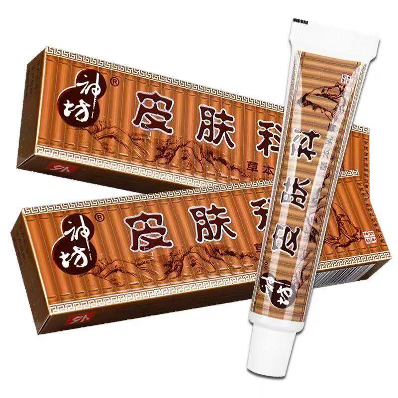 江西神坊皮肤科草本乳膏正品皮肤外用廯痒抑菌软膏新日期防伪可查