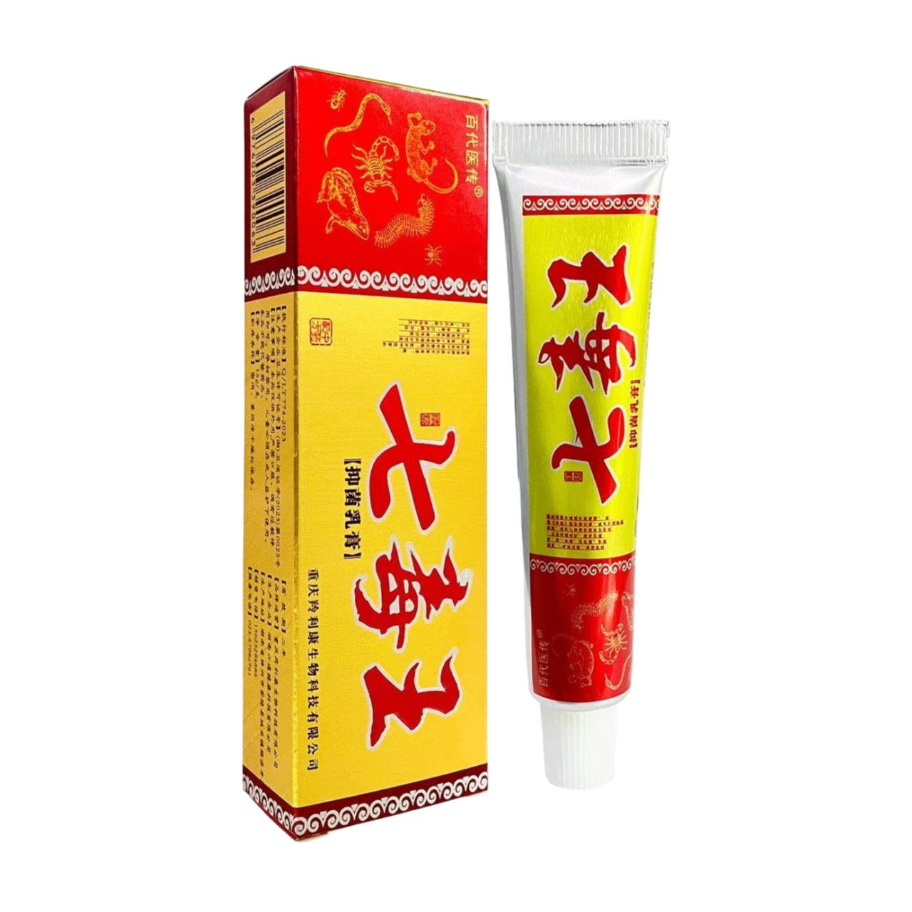【】百代医传七毒膏七毒王乳膏皮肤外用草本抑菌软膏