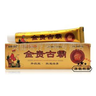 【天猫正品】金贵古霸肽通络膏22g金贵古霸抑菌肽乳膏22g