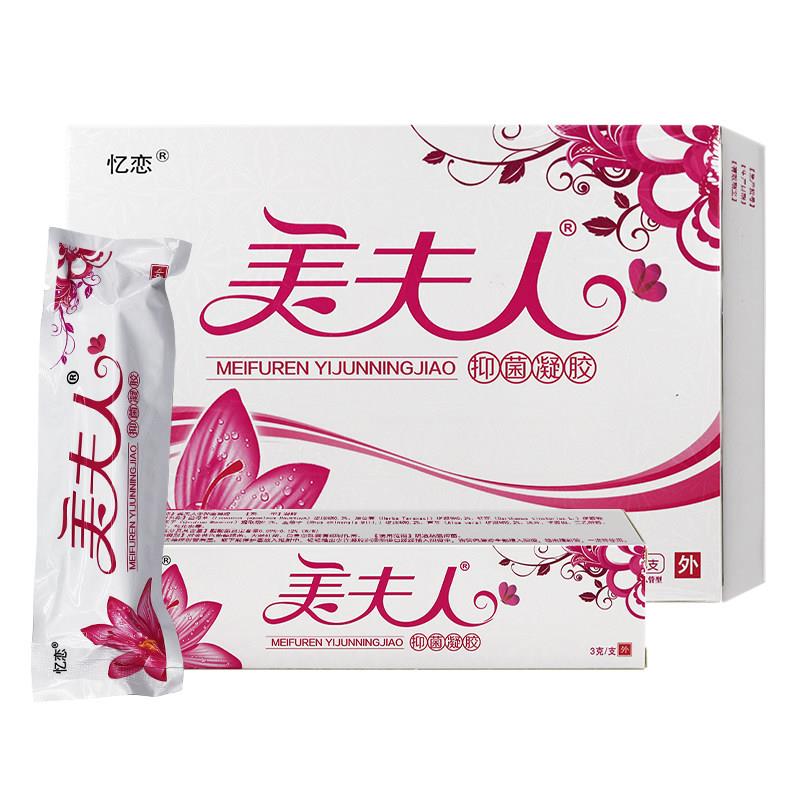 忆恋美夫人抑菌凝胶女性私处养护妇科草本护理凝胶官方正品