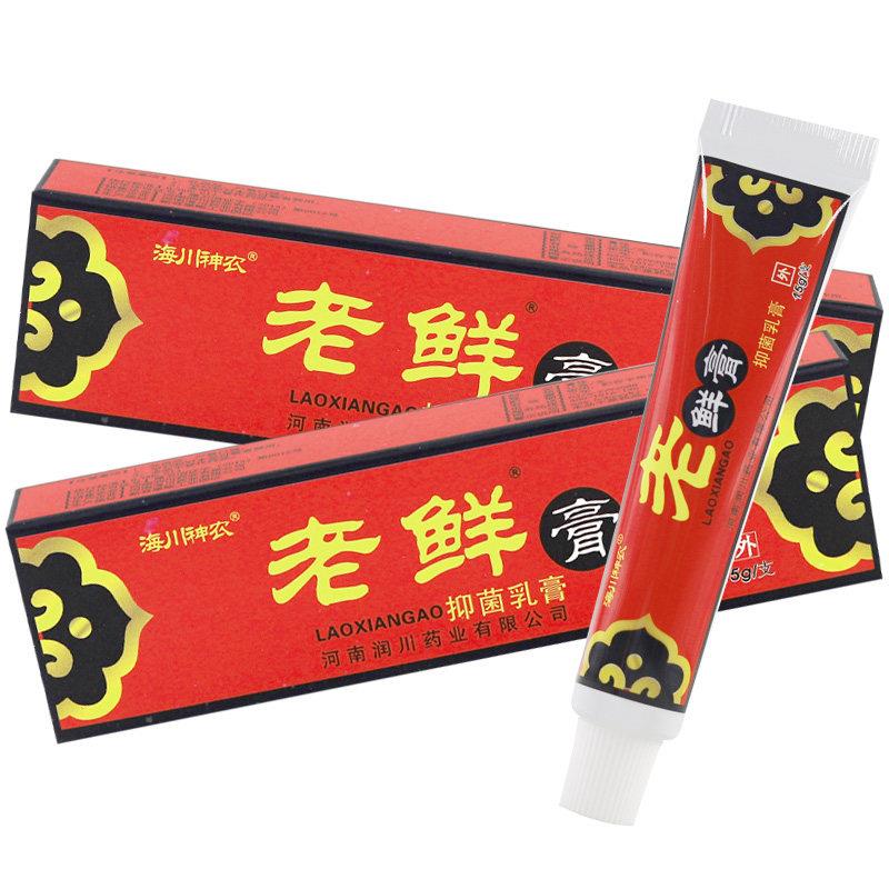 海川神农老药膏【1送1】抑菌膏皮肤外用草本乳膏老鲜膏药房正品图片
