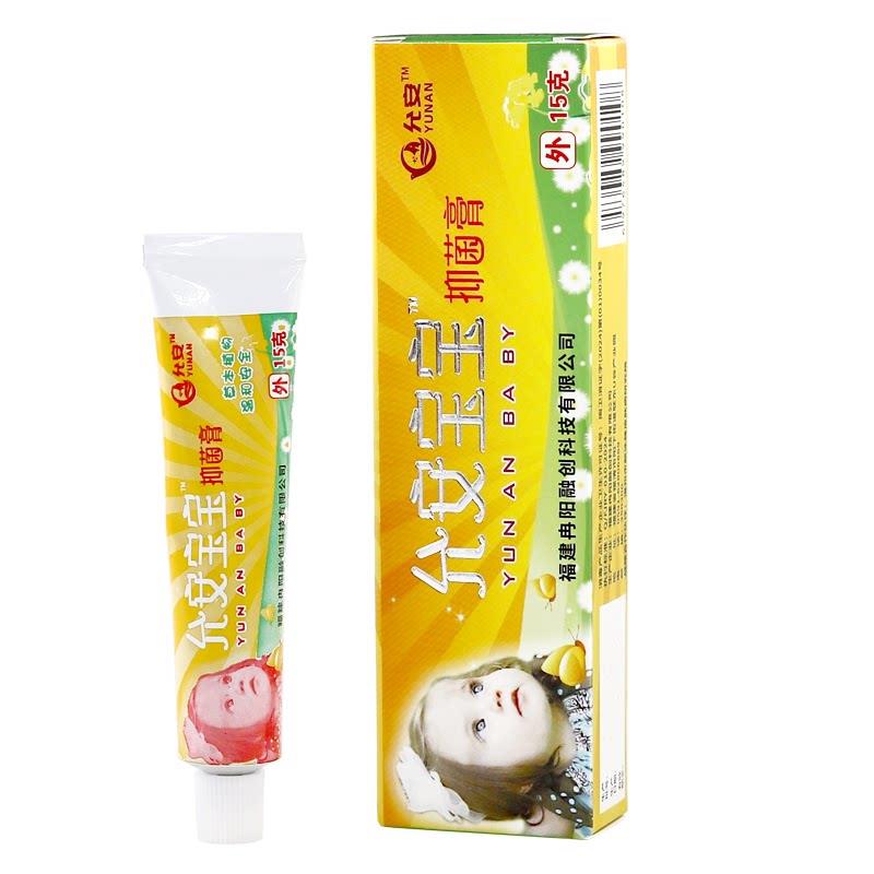 【官方正品 买3送2】允安宝宝抑菌膏婴幼儿童皮肤软膏15g/支正品