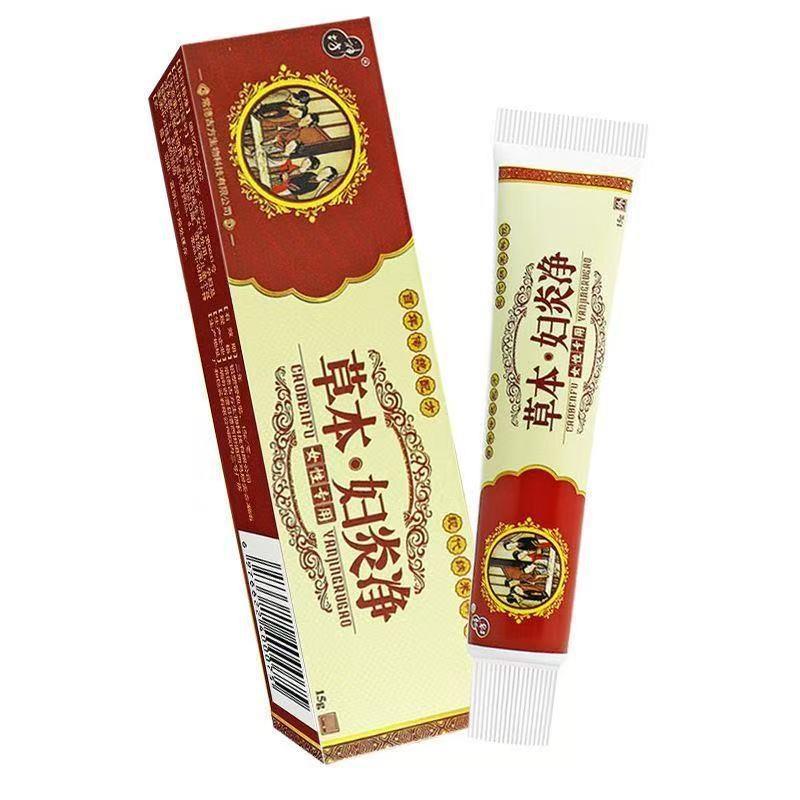 【正品1送1】神坊草本妇炎净乳膏15g/支女性私处护理舒缓草本软膏