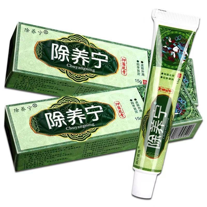 神芙除痒宁脚气王喷剂除养宁抑菌乳软膏臭脚气掉脱皮水泡止痒抑菌