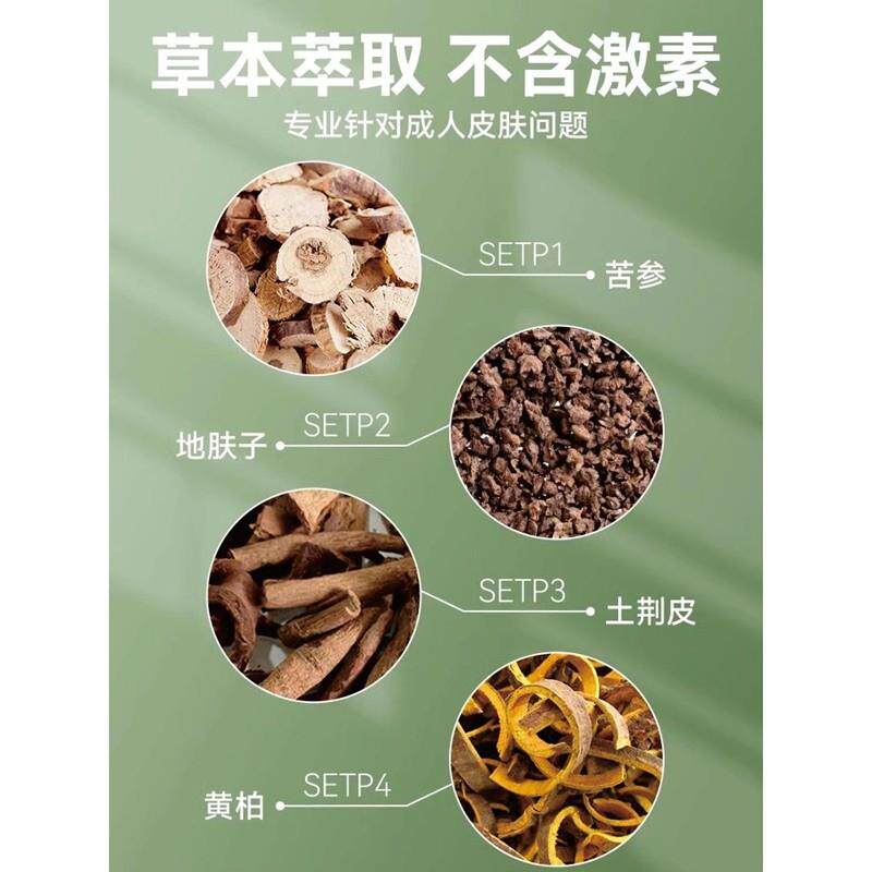 手痒起小水泡手气汗状疹专用软膏手上指手脚痒脱皮止痒膏死皮脚痒