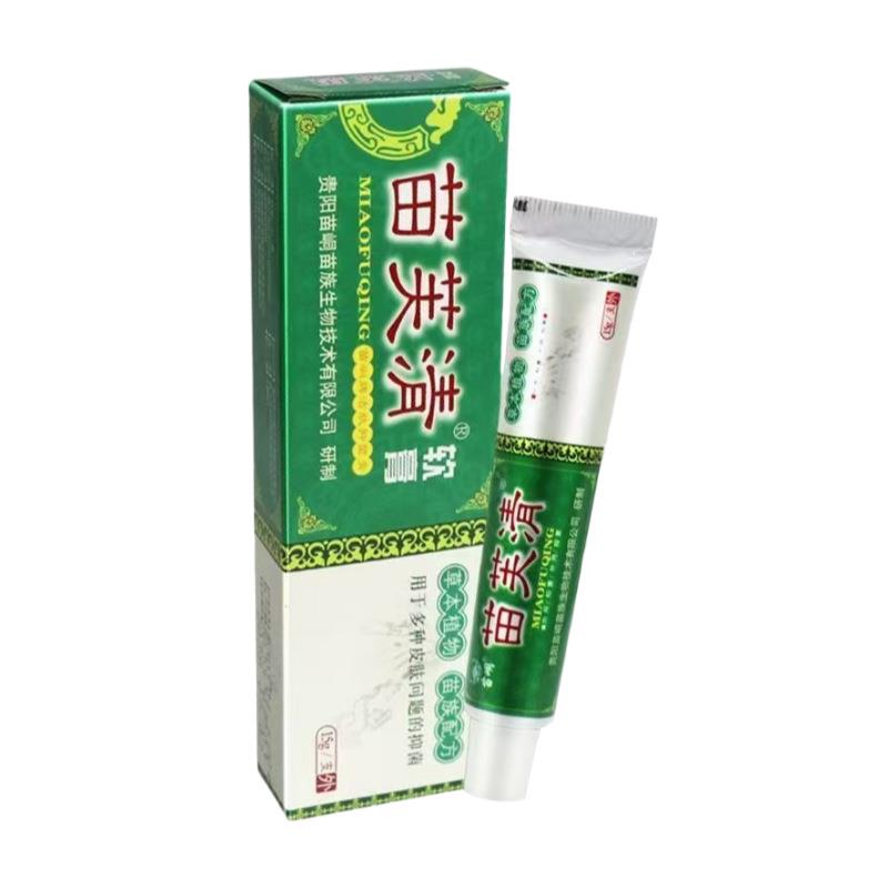 【】苗芙清软膏苗峒苗肤清皮肤外用苗族止痒草本抑菌软膏