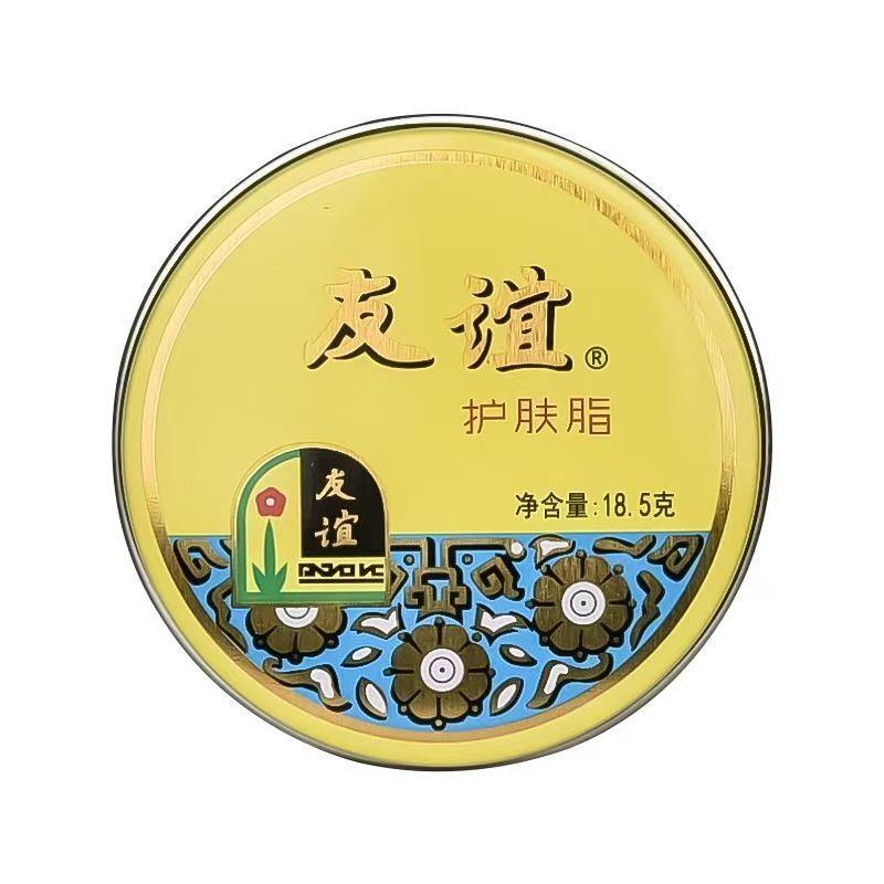 上海雪花膏大友谊护肤脂正品滋润护肤保湿补水面霜护手霜铁盒