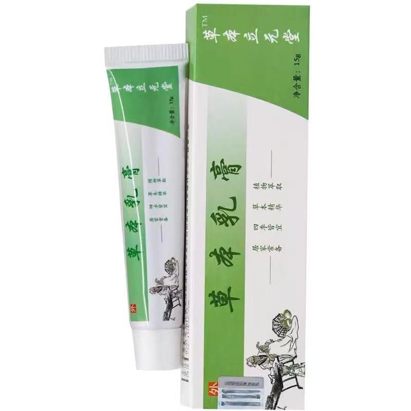 元氏立元堂草本小乳膏 立元堂皮肤小乳膏蚊叮咬草本乳膏正品