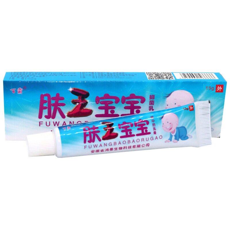 百霸肤王宝宝乳膏婴幼儿童淹脖子护臀红屁屁百草本抑菌止痒膏15g