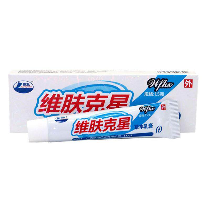 康海维肤克星草本乳膏百草本抑菌止痒狼湿毒清一干二净软乳膏外用
