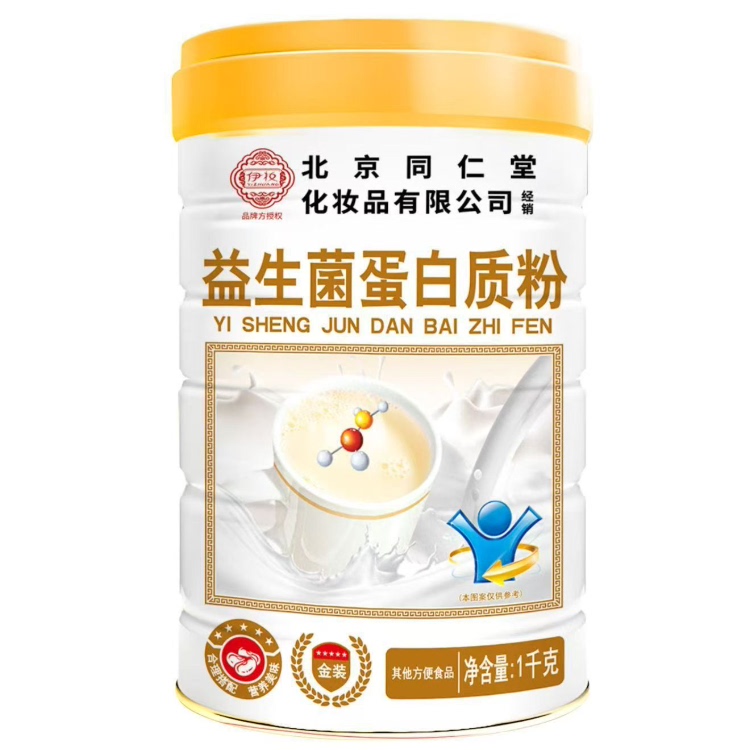 北京同仁堂益生菌蛋白粉儿童成人中老年肠胃肠道双菌双蛋白营养品