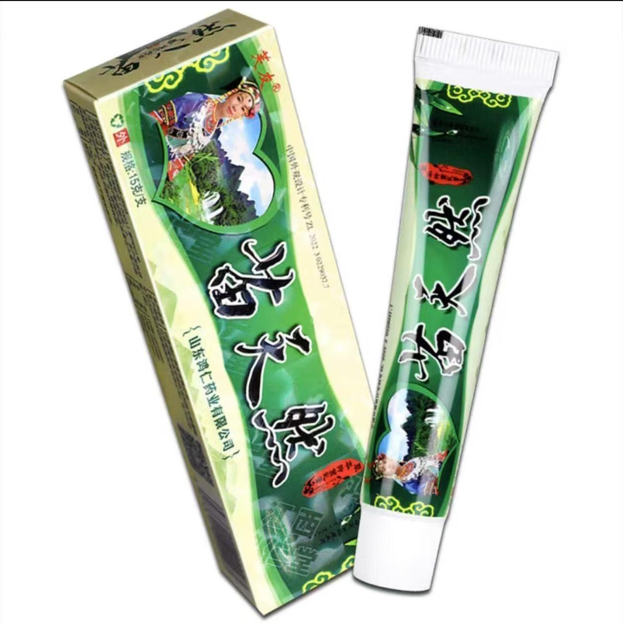 【天猫旗舰店】芙友苗天然草本抑菌乳膏15g/支