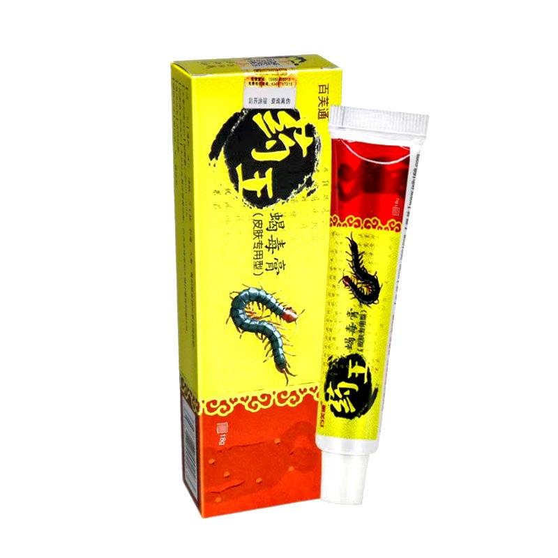 【买1送1】百芙通药王蝎毒膏皮肤外用抑菌乳膏软膏