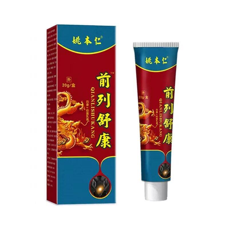 姚本仁前列舒康保健膏肾膏电销跑江湖摆地摊源头