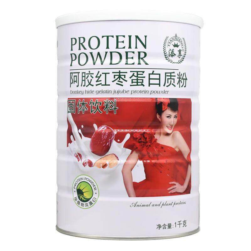 添享蛋白质粉固体饮料1000g免疫多维氨基酸多种维生素阿胶牛初乳