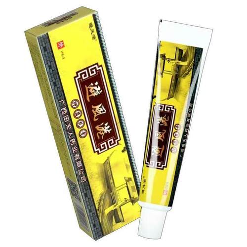【现货速发】田夫人避风港抑菌乳膏皮肤外用草本软膏官方正品