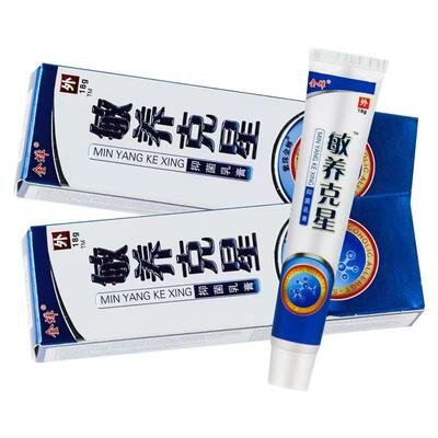 【天猫正品】金蝉敏痒克星抑菌乳膏皮肤外用软膏