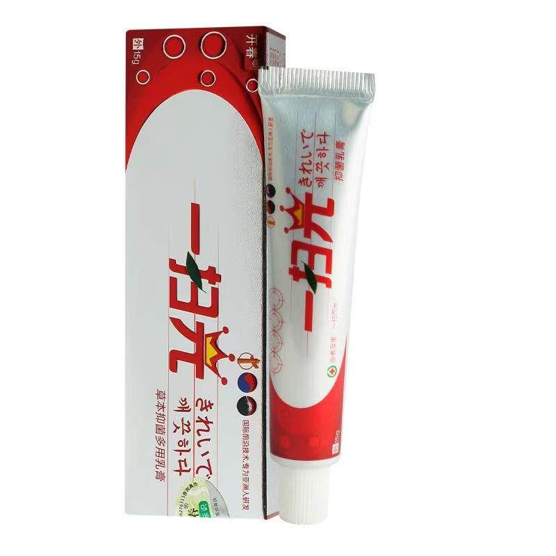 买1送1开春一扫光草本抑菌乳膏皮肤外用蚊虫叮咬大腿内侧止痒软膏