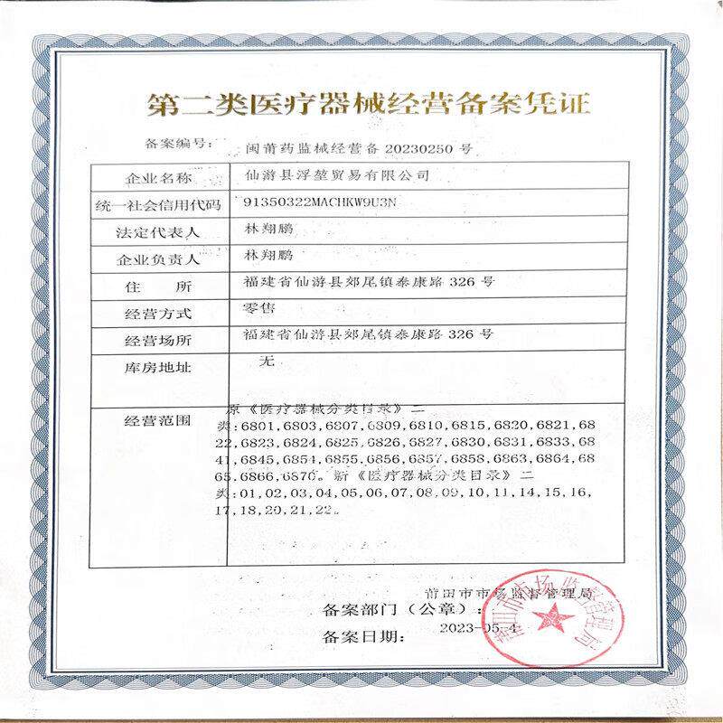 【药房直售】云南百草膏云南草本鸡茧膏老茧贴跖疣瘊子鱼鳞刺瘊脚