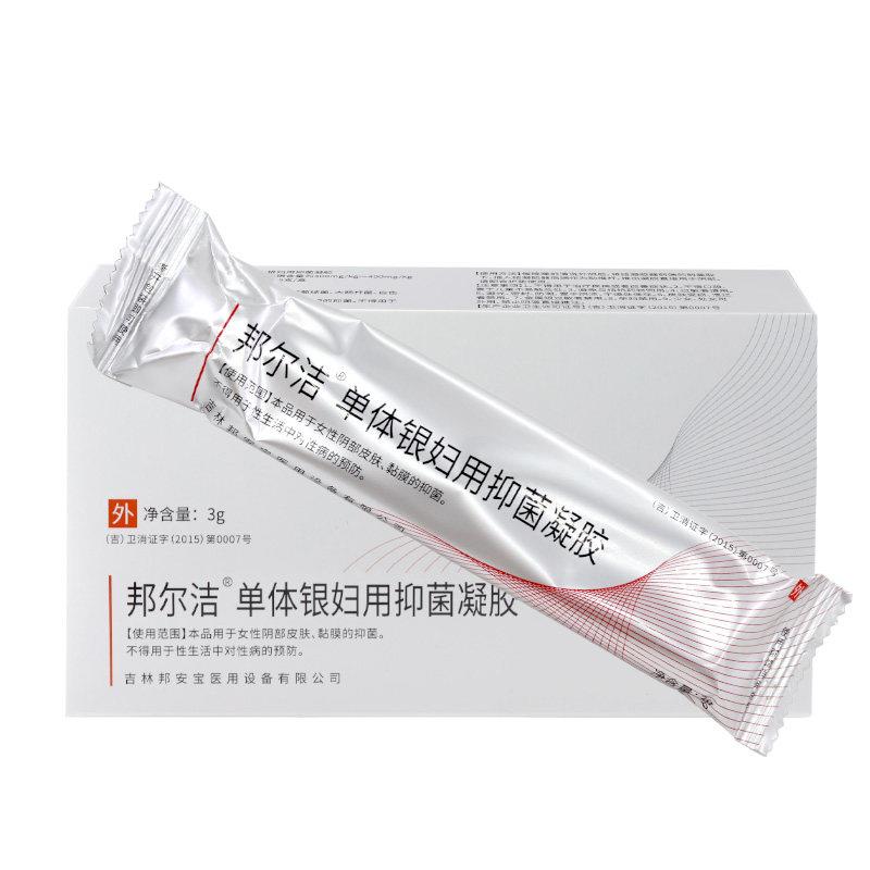 邦尔洁凝胶单体银妇用抗菌凝胶3g*5支/盒
